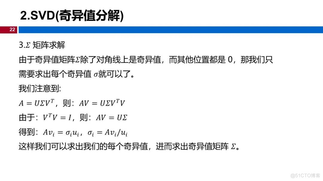 (视频+图文)机器学习入门系列-第13章 降维_python_18