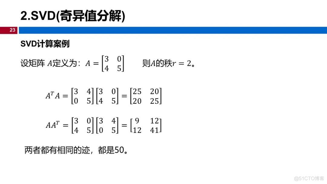 (视频+图文)机器学习入门系列-第13章 降维_python_19