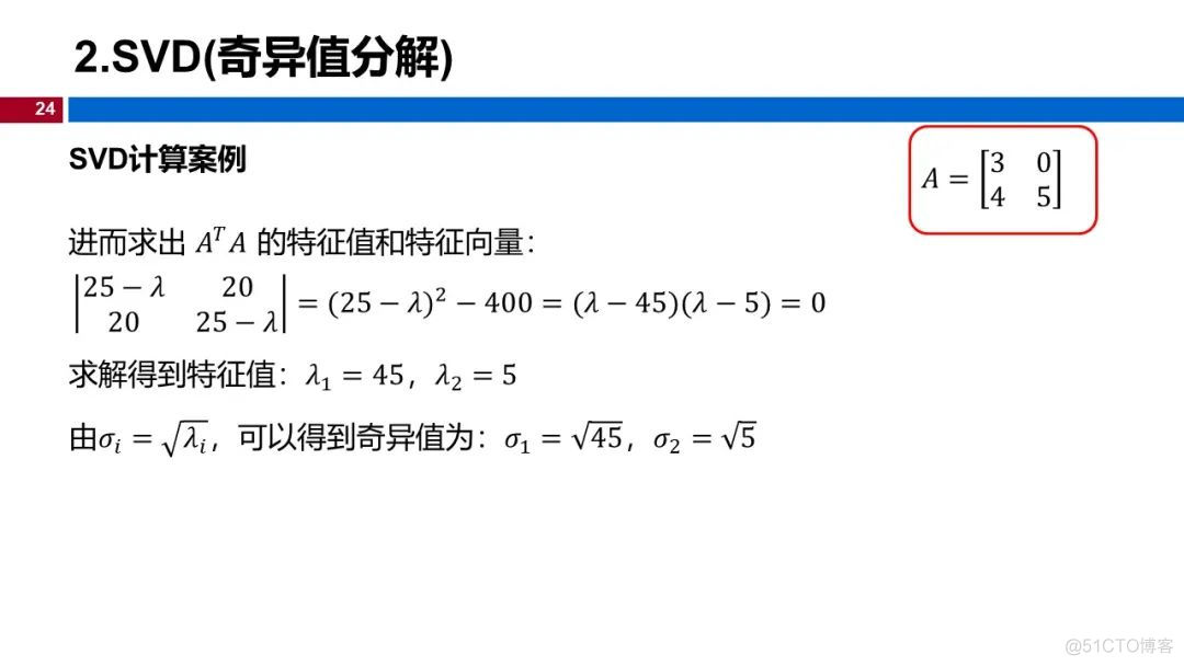 (视频+图文)机器学习入门系列-第13章 降维_ios_20