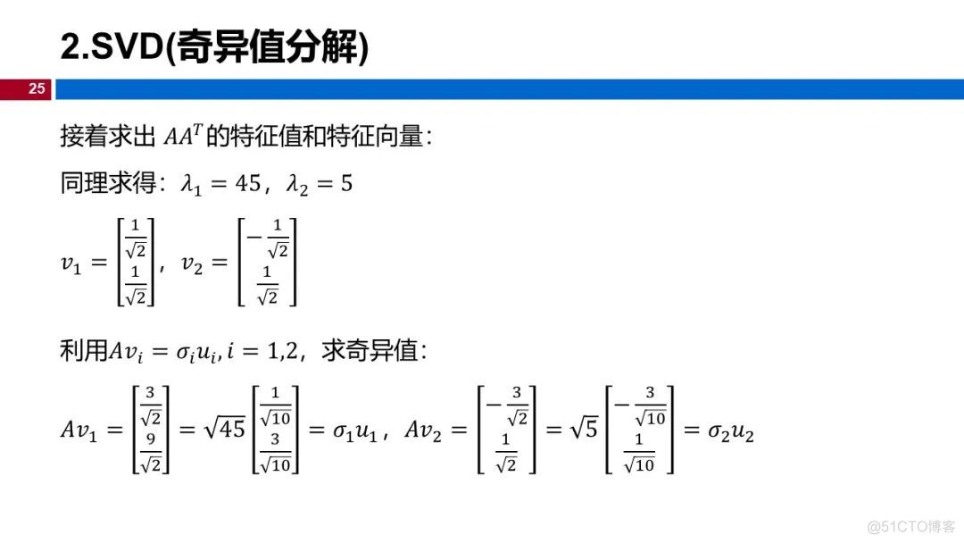 (视频+图文)机器学习入门系列-第13章 降维_python_21