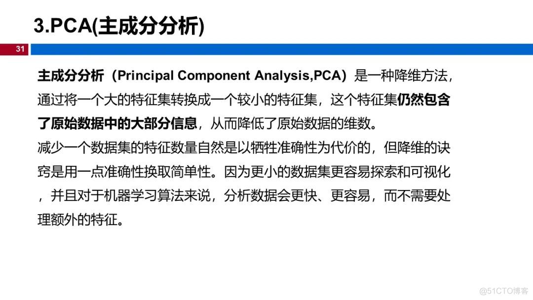 (视频+图文)机器学习入门系列-第13章 降维_go_26