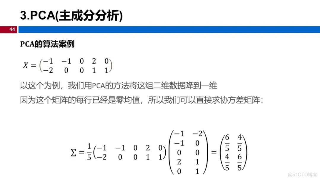 (视频+图文)机器学习入门系列-第13章 降维_python_39