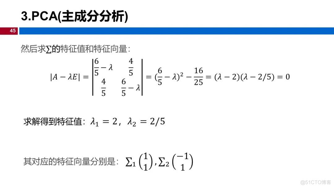 (视频+图文)机器学习入门系列-第13章 降维_ios_40