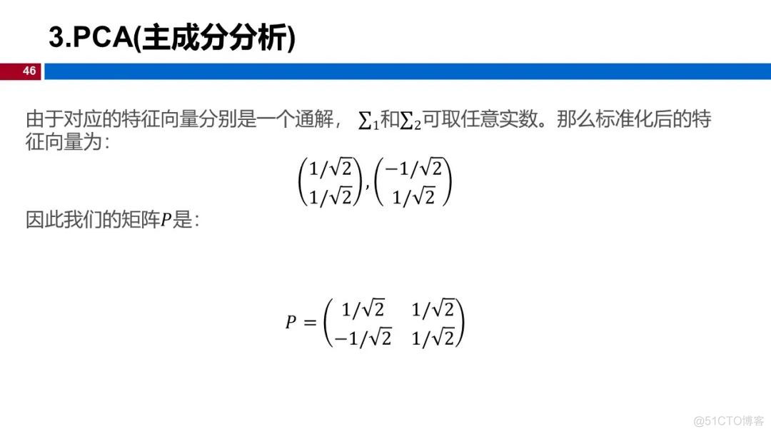 (视频+图文)机器学习入门系列-第13章 降维_github_41