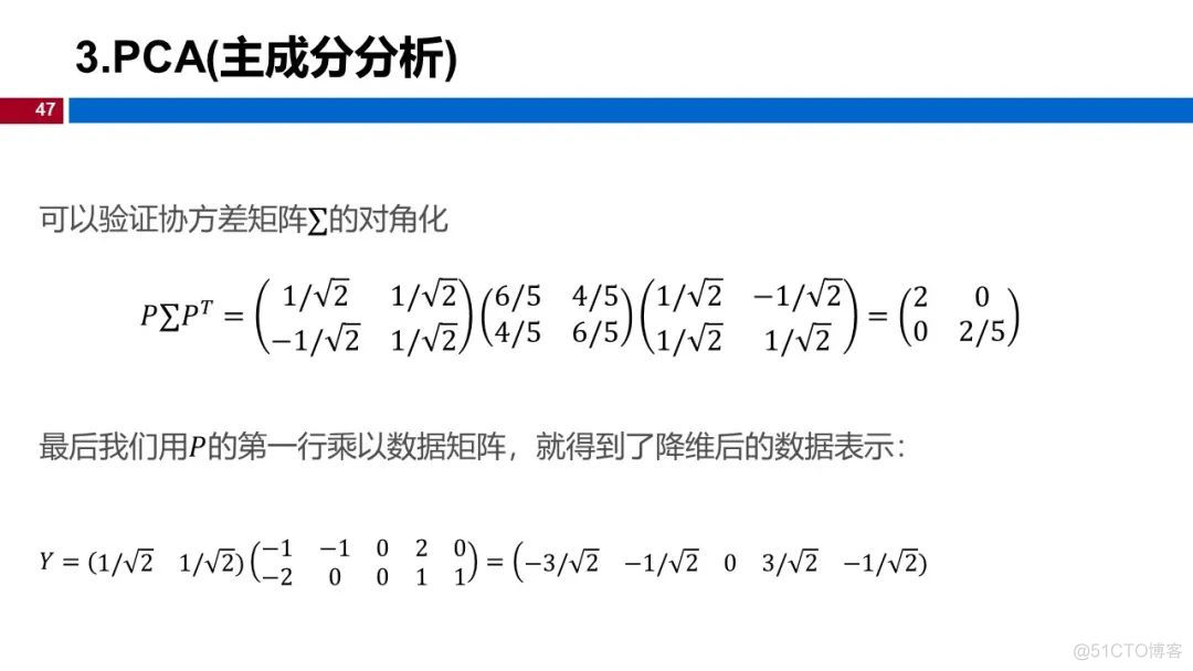 (视频+图文)机器学习入门系列-第13章 降维_go_42