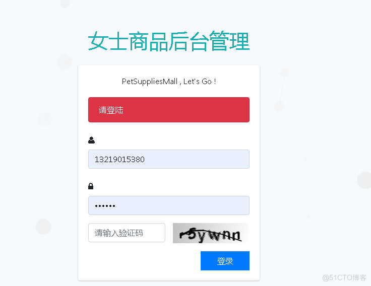 基于java ssm springboot女士电商平台系统源码+文档设计_spring_09