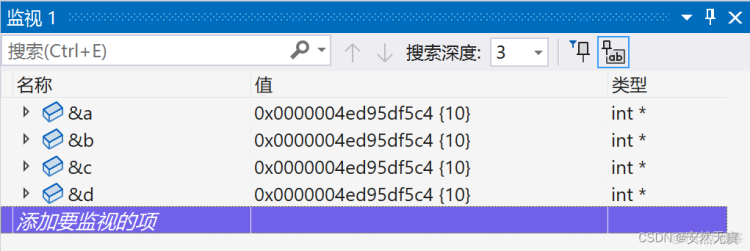 原来引用还有这么多不为人知的秘密呢?_c++_04