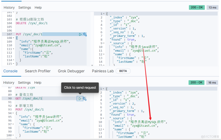 【Spring Cloud】ElasticSearch 索引库及文档操作_分词器_08