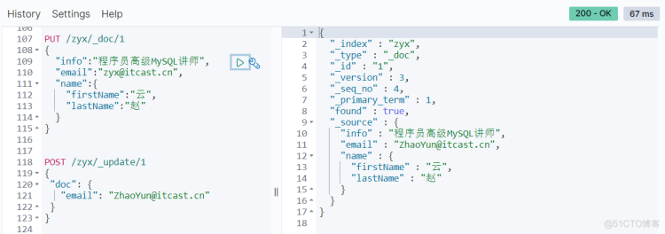 【Spring Cloud】ElasticSearch 索引库及文档操作_分词器_09