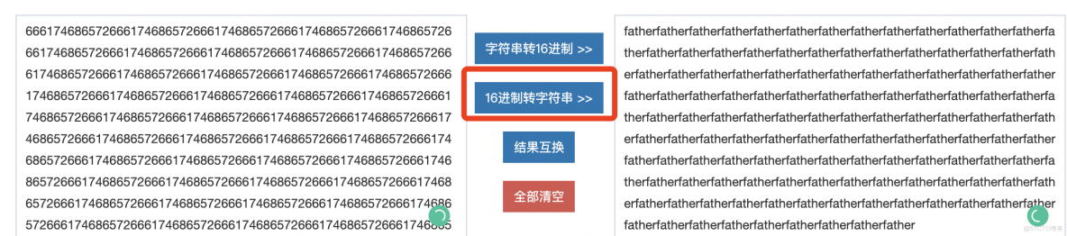 一次JSF上线问题引发的MsgPack深入理解，保证对你有收获_16进制_06