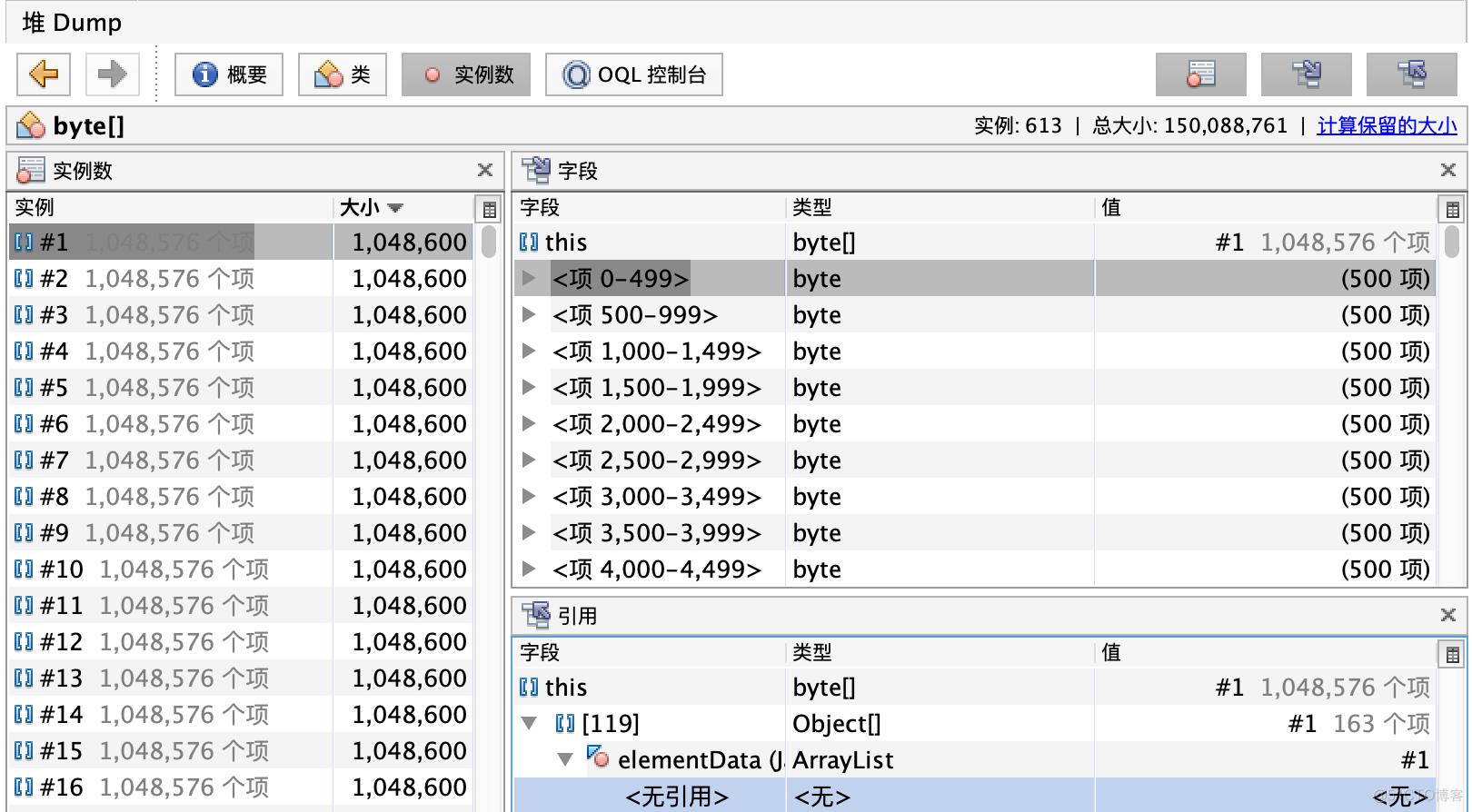 面试官：内存泄漏，内存溢出如何排查？_java_07