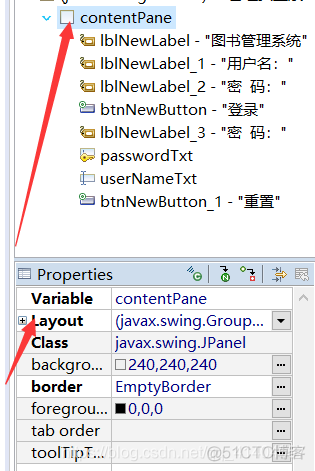 java课程设计(图书管理系统)_java_06