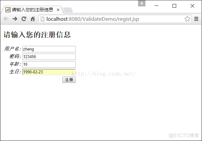 Struts2的输入校验_xml_04