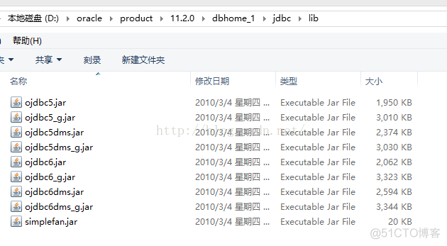 Java笔记4：JDBC纯驱动方式连接Oracle_java