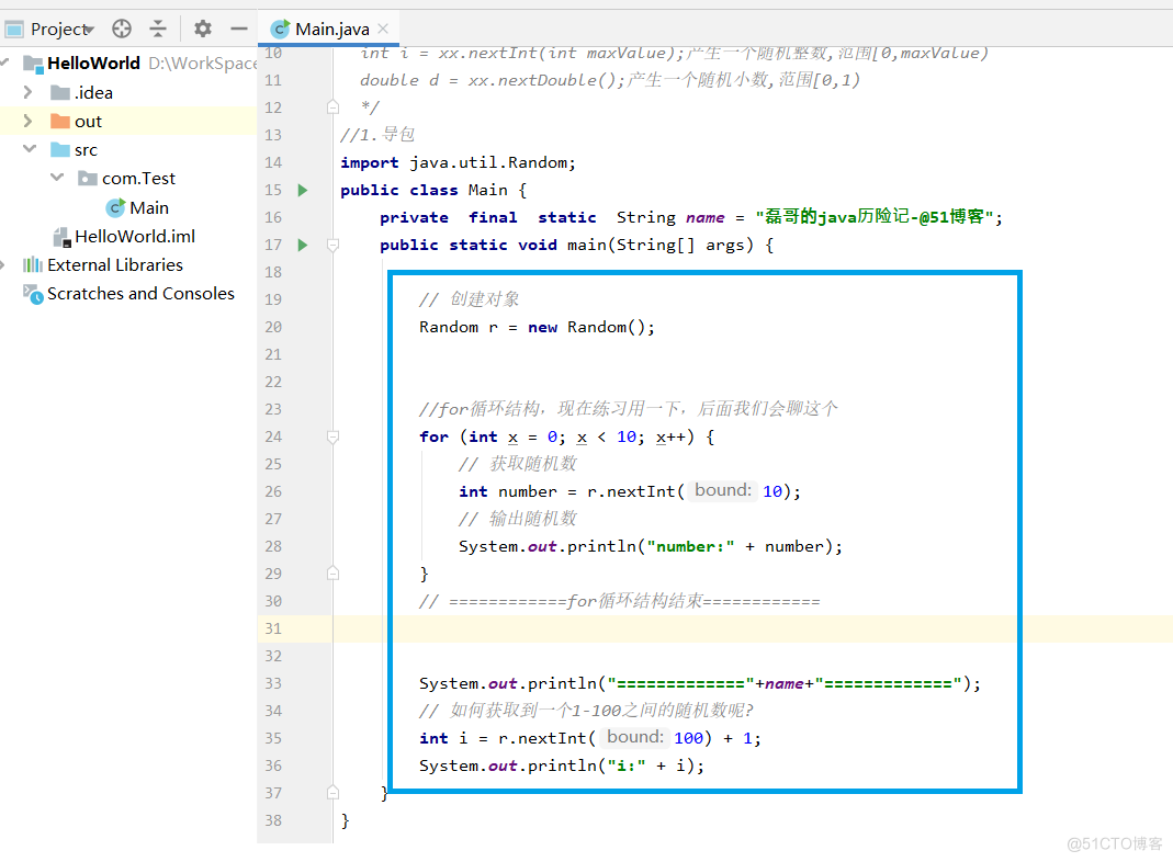 java历险记之引用类型_引用类型_09