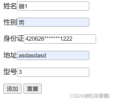 Java-SSM-新冠疫苗接种登记系统_spring_04