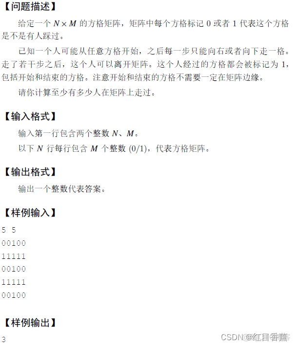 蓝桥杯官网 试题 PREV-113 历届真题 估计人数【第十届】【决赛】【研究生组】【C++】【Java】【Python】三种解法_职场和发展