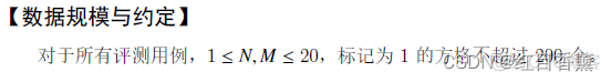 蓝桥杯官网 试题 PREV-113 历届真题 估计人数【第十届】【决赛】【研究生组】【C++】【Java】【Python】三种解法_职场和发展_02