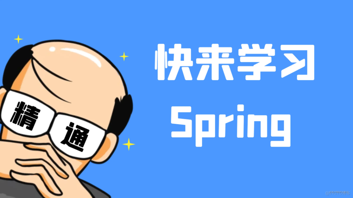 最易懂Spring循环依赖_spring