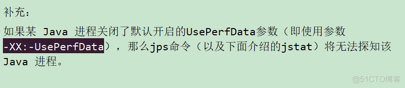 JVM命令之 jps：查看正在运行的Java进程_ide_15