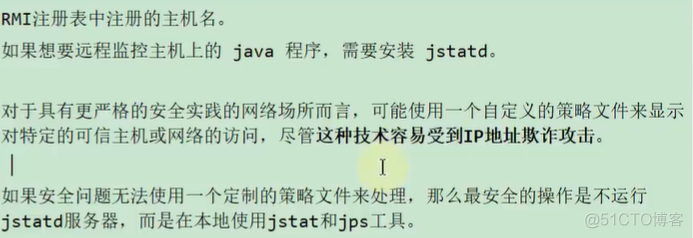 JVM命令之 jps：查看正在运行的Java进程_ide_20