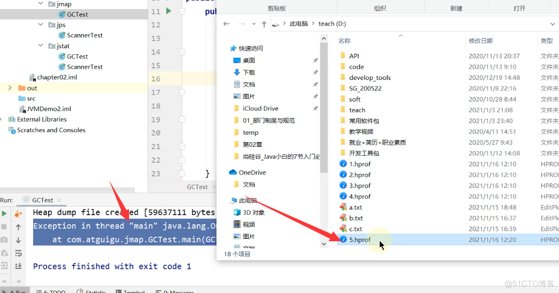 JVM命令之- jmap：导出内存映像文件&内存使用情况_linux_11