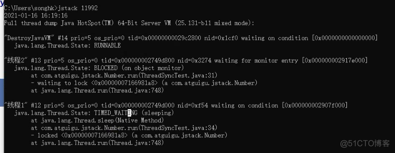 JVM命令之 jstack：打印JVM中线程快照_死锁_13