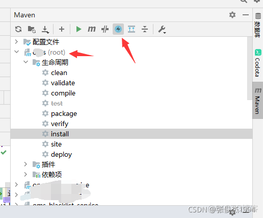 Java项目 maven找不到符号怎么办_开发语言