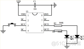 FS8P153B 单键轻触开关LED闪灯IC换段芯片_stm32_02