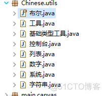 Java中文编程开发，让Java编写更改复杂_ide_02