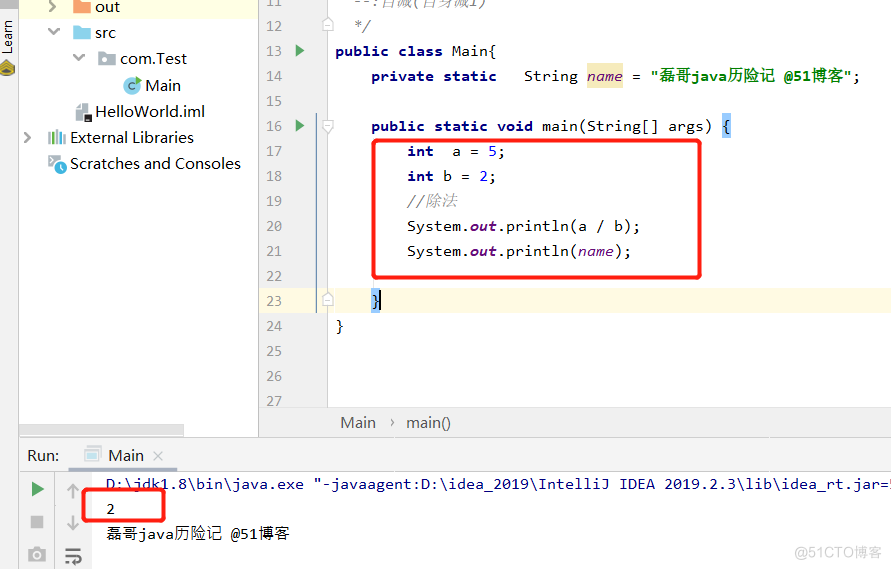 java基础之运算符升级版之一_基础_03