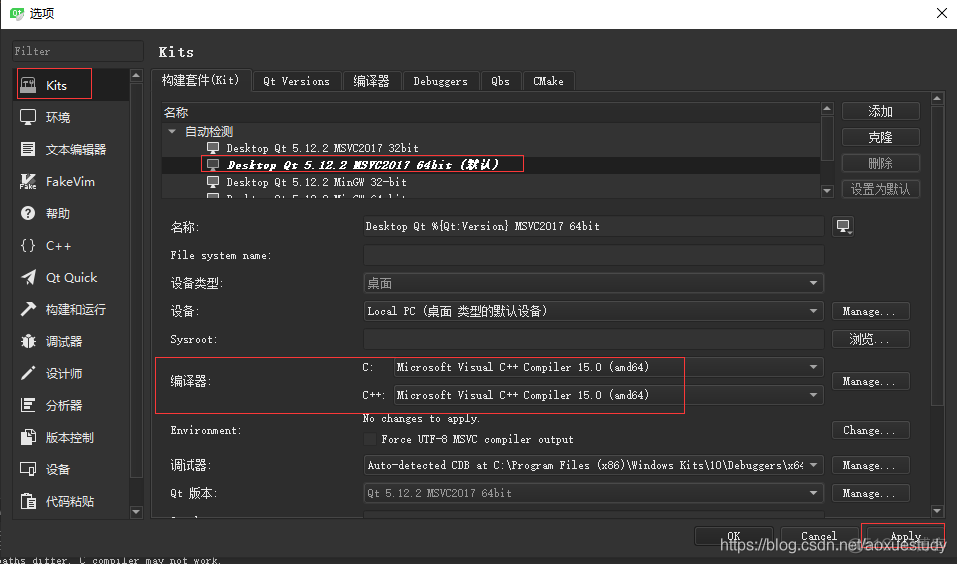 QtCreator 找不到Kits，无法编译工程_QtCreator编译器_02