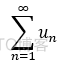 高等数学笔记第九天_傅里叶级数_04