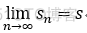 高等数学笔记第九天_三角函数_14