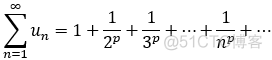 高等数学笔记第九天_欧拉公式_26