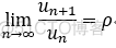 高等数学笔记第九天_三角函数_38