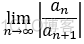 高等数学笔记第九天_欧拉公式_52