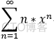 高等数学笔记第九天_三角函数_57