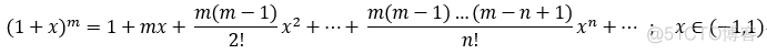 高等数学笔记第九天_三角函数_67