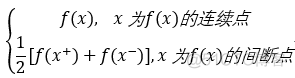 高等数学笔记第九天_三角函数_75