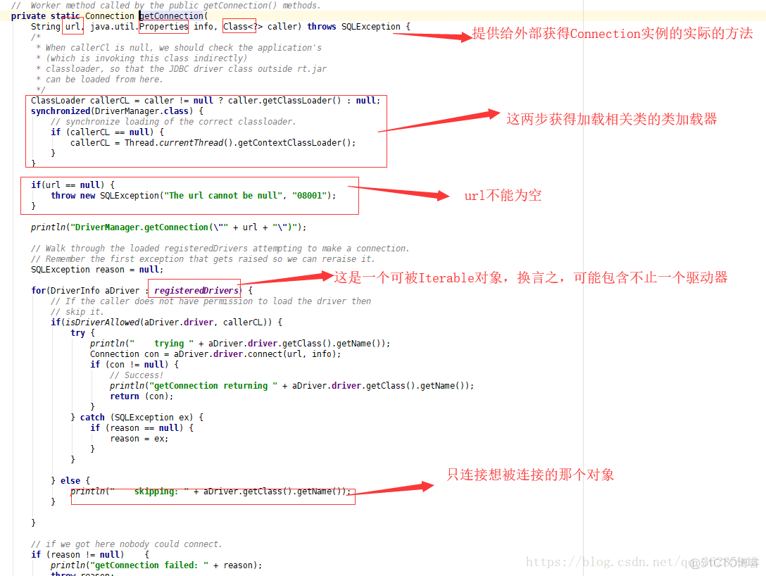 java源码解析之jdbc_java_08