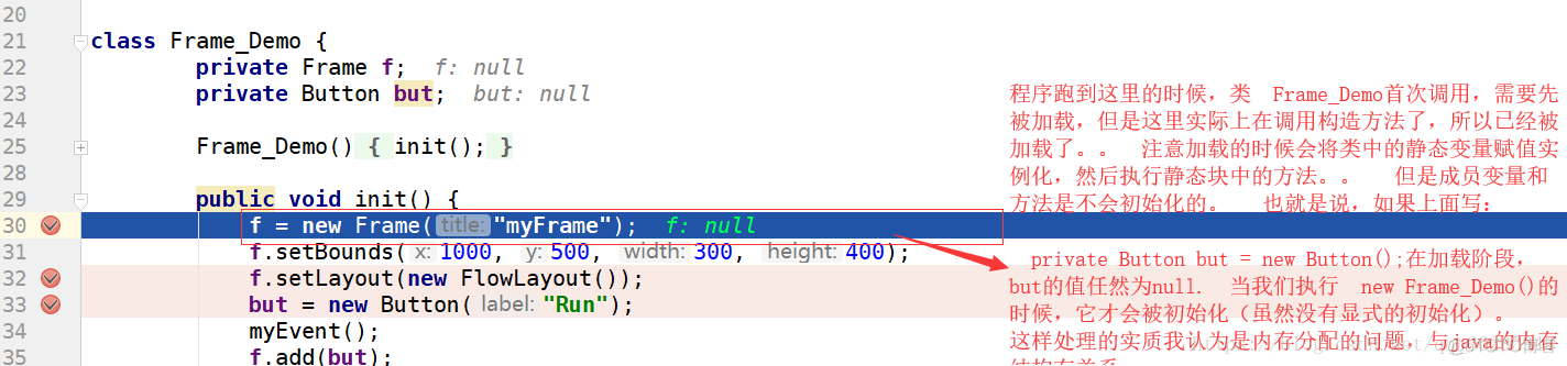 java源码解析之awt（三）_java_03