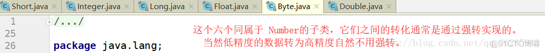 java源码解读之基本数据类型_基本数据类型_15