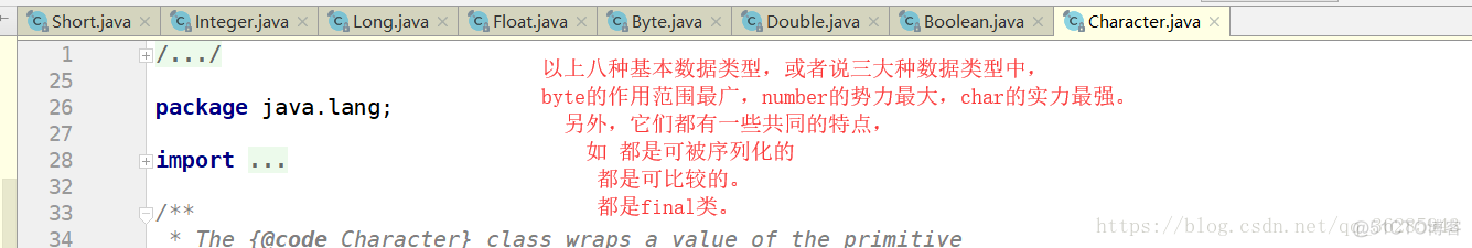 java源码解读之基本数据类型_数据类型_21