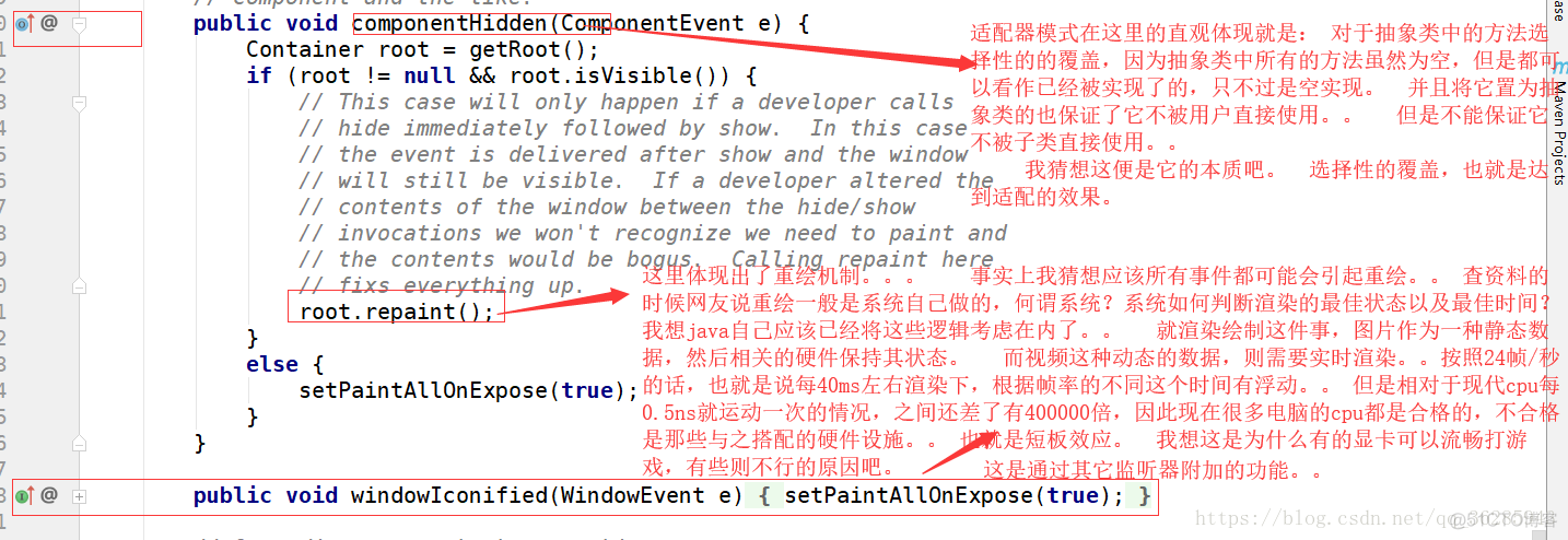 java源码解析之awt（四）_适配器模式_11