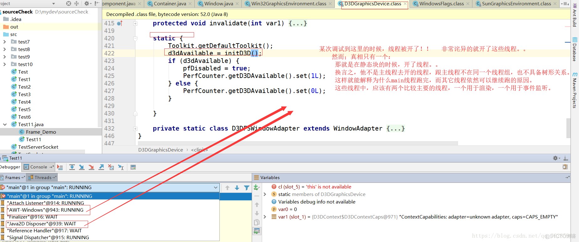 java源码解析之awt（三）_java_10