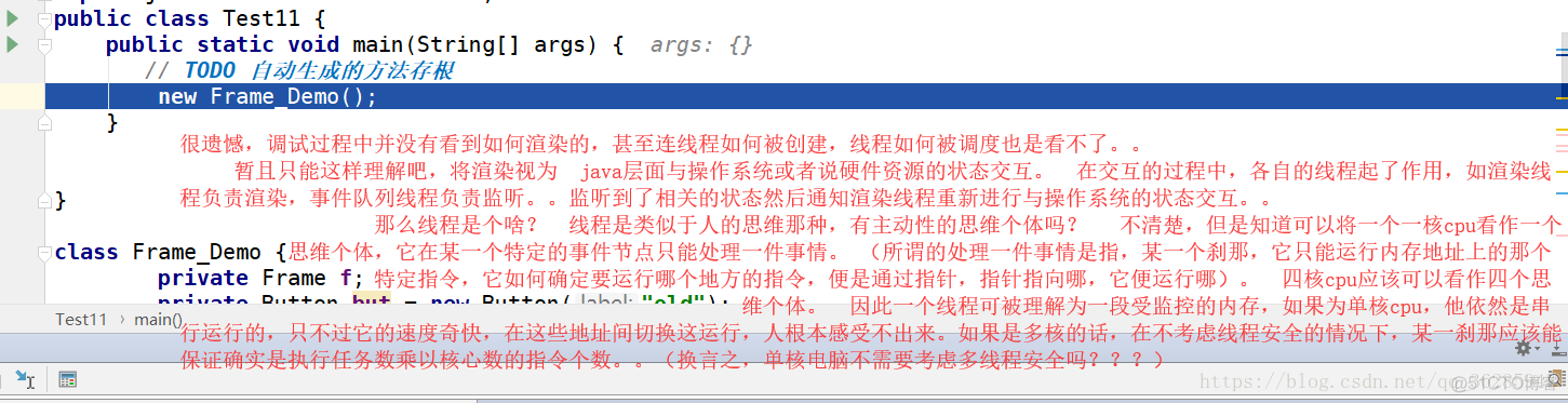 java源码解析之awt（三）_事件监听_12