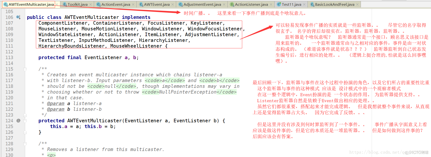 java源码解析之awt（四）_设计模式_18