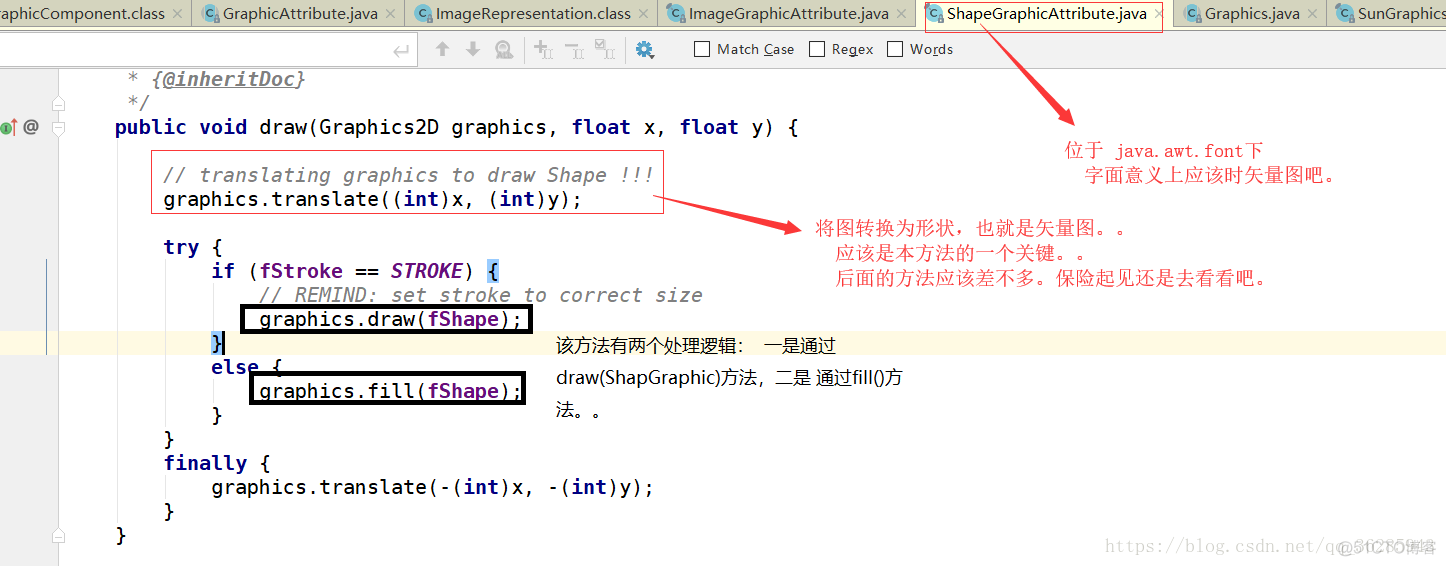 java源码解析之awt（二）_系统内核