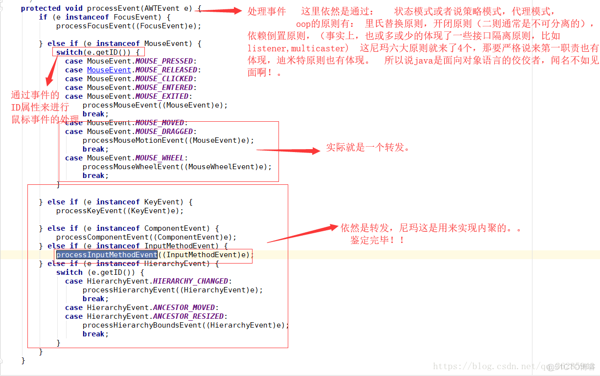 java源码解析之awt（一）_设计模式_10